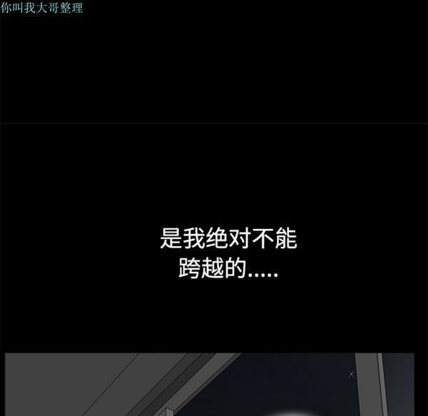 邻居 第14话 第189页