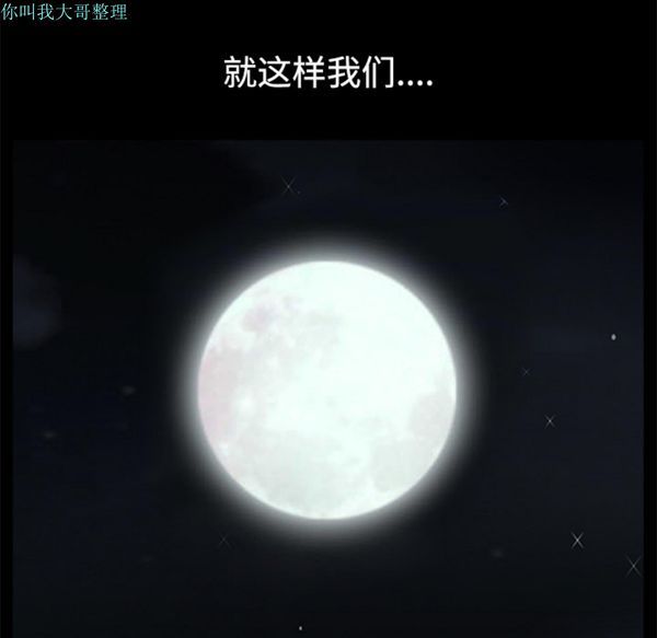 邻居 第14话 第193页