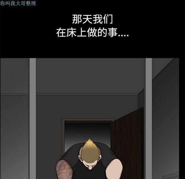 邻居 第14话 第187页