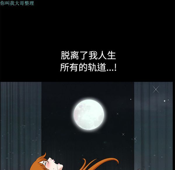 邻居 第14话 第198页