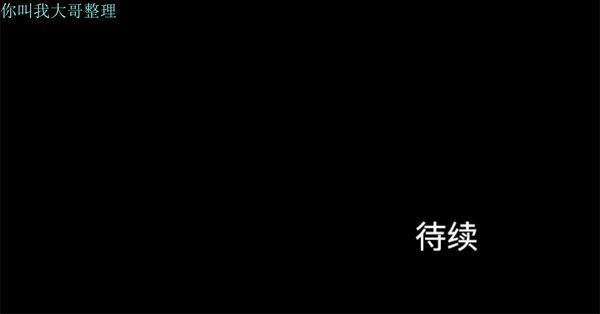 邻居 第14话 第200页