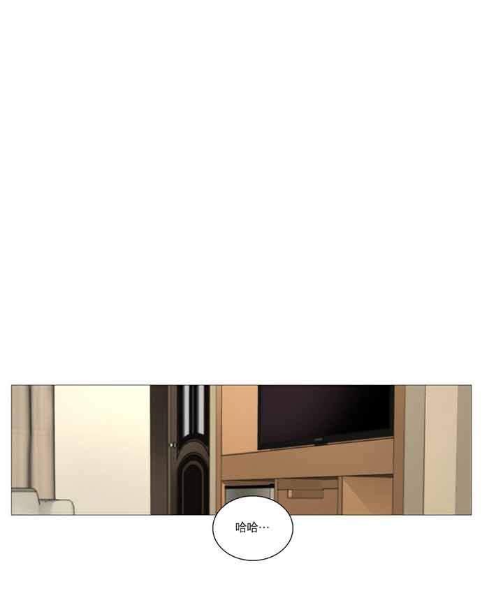 虞美人 第18话 第28页