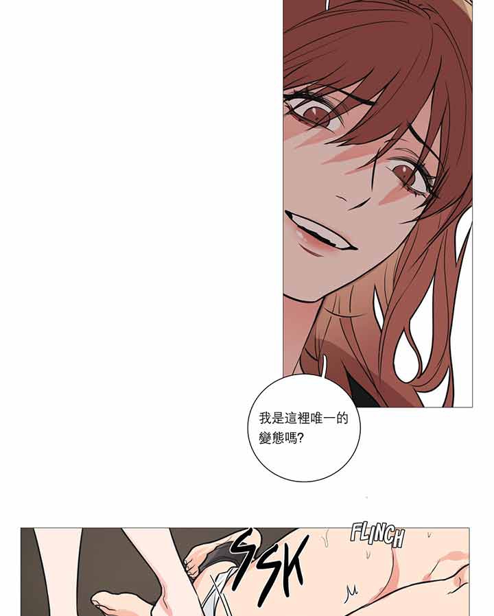 虞美人 第19话 第22页