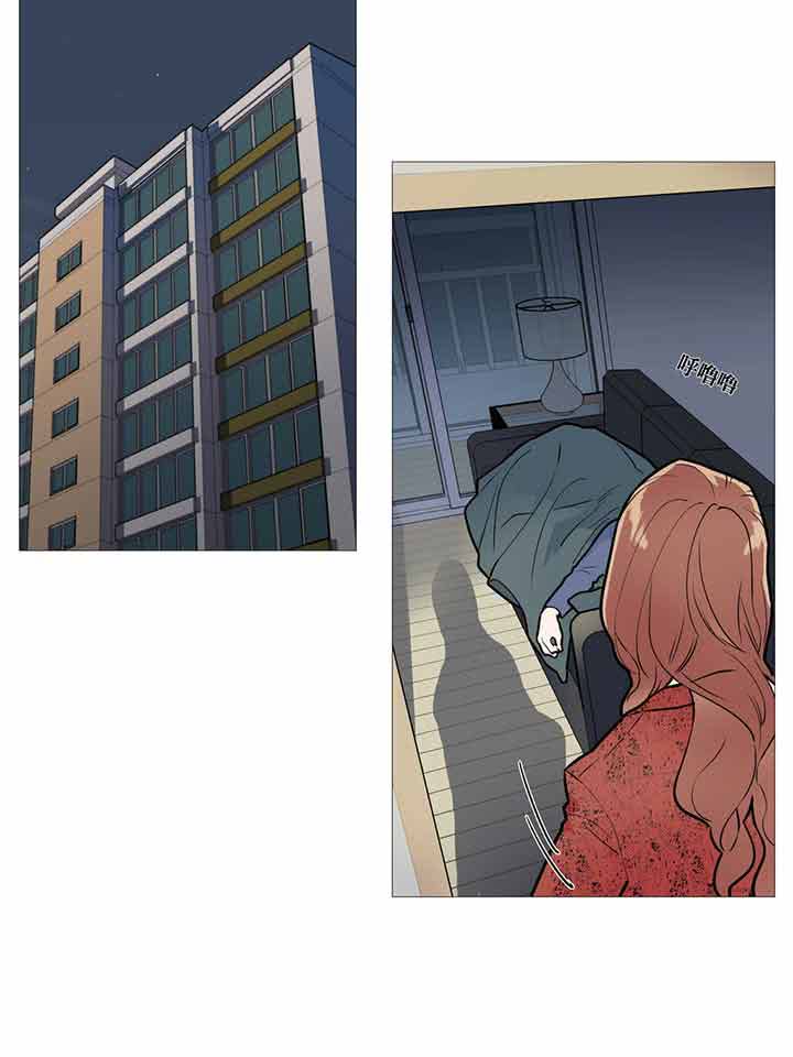 虞美人 第20话 第3页