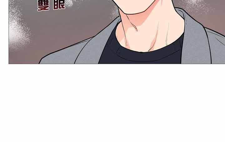 虞美人 第20话 第47页