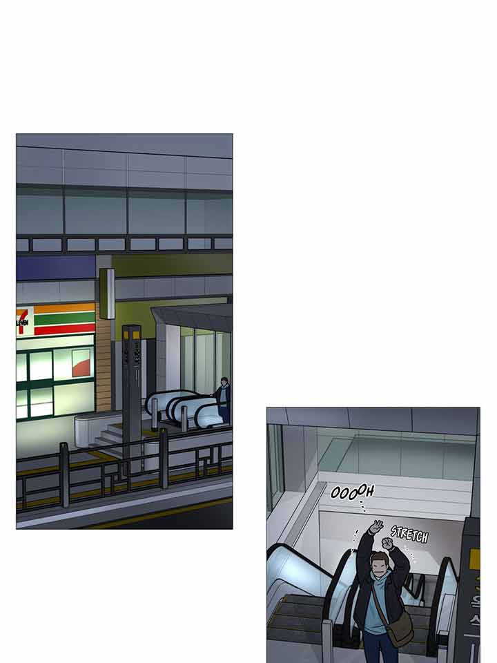 虞美人 第23话 第2页