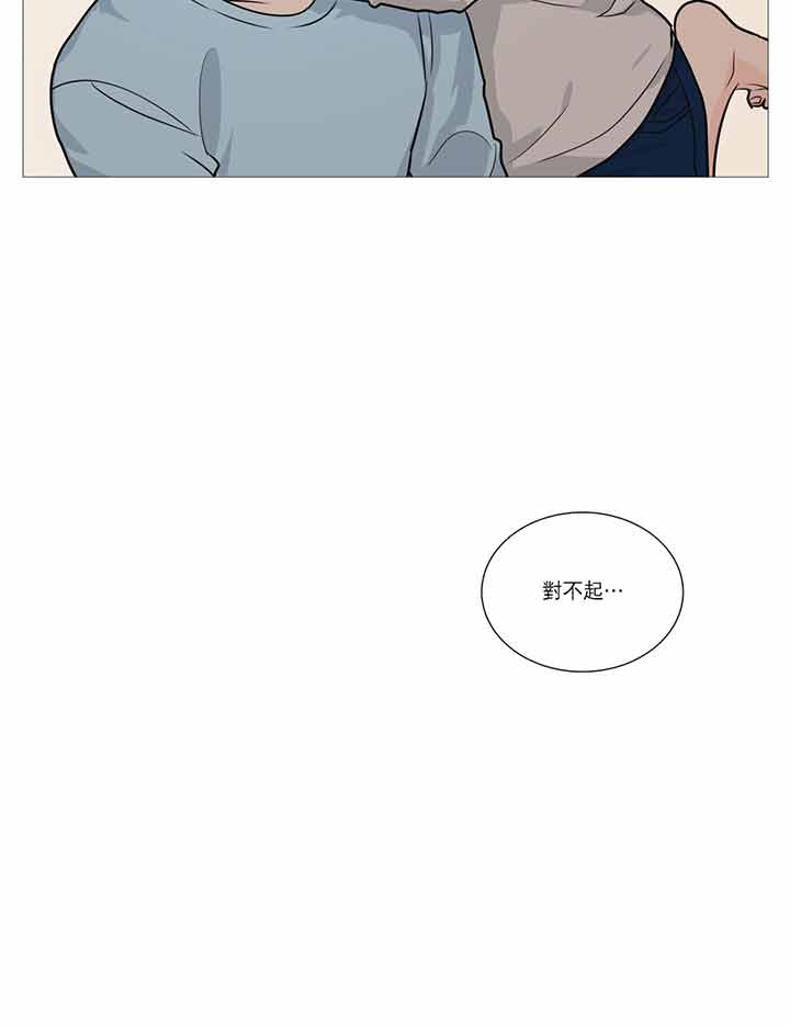 虞美人 第23话 第36页