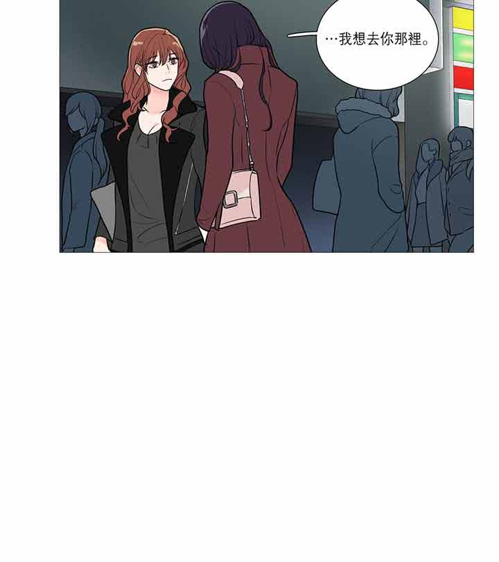 虞美人 第26话 第21页