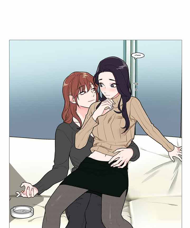虞美人 第27话 第11页