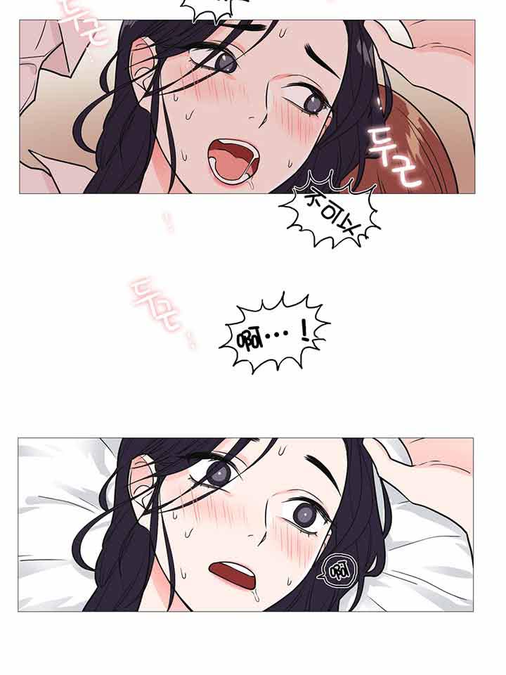 虞美人 第24话 第36页