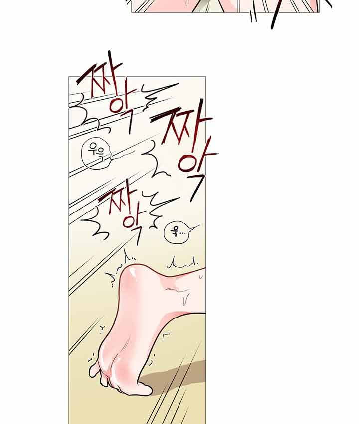 虞美人 第28话 第26页