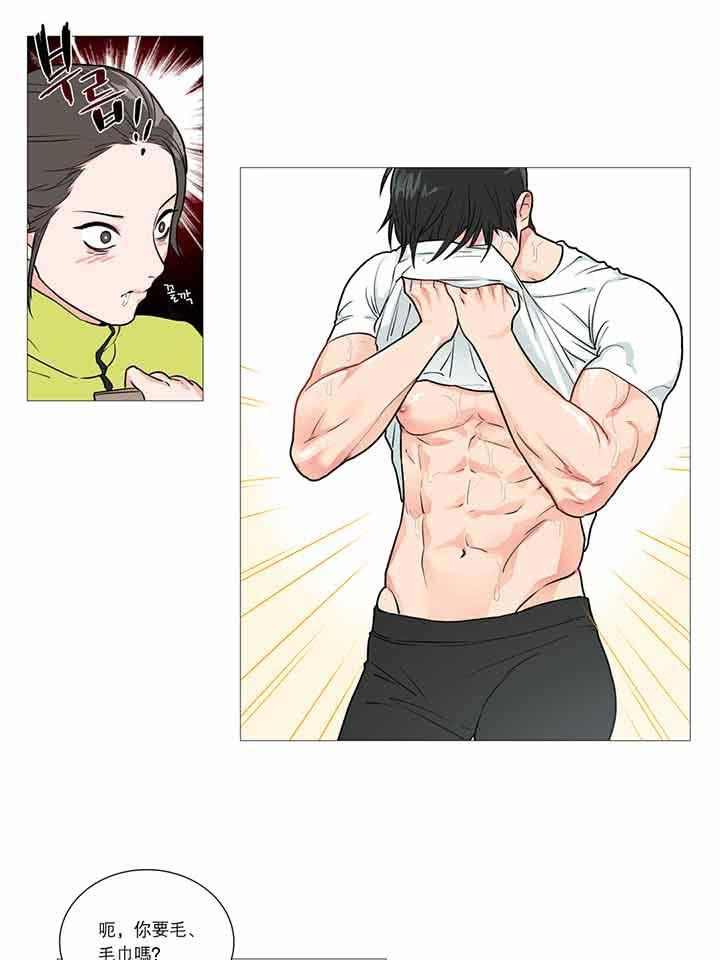 虞美人 第30话 第5页