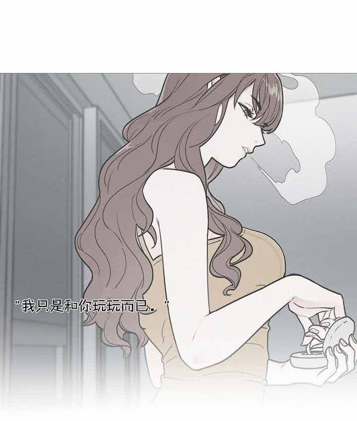 虞美人 第32话 第19页