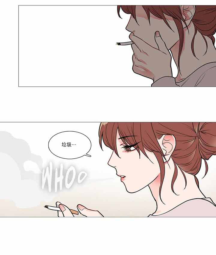 虞美人 第33话 第21页