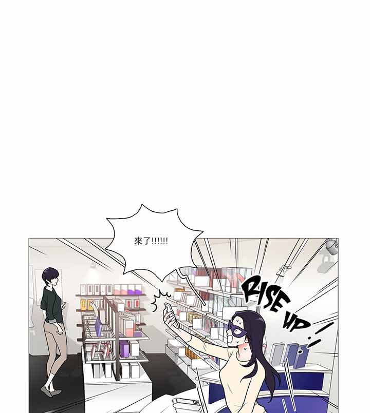 虞美人 第33话 第23页