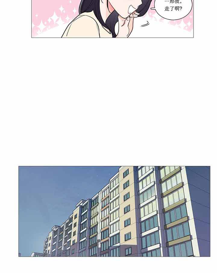 虞美人 第33话 第27页