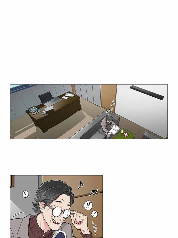 虞美人 第31话 第16页
