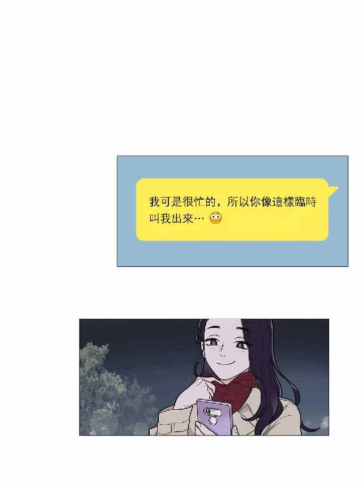 虞美人 第34话 第1页