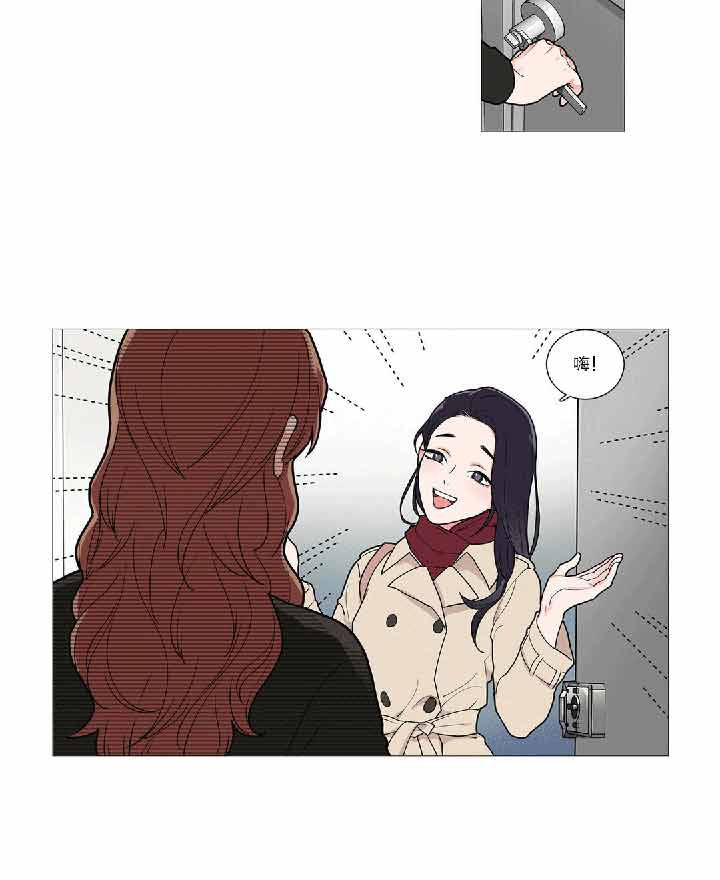 虞美人 第34话 第6页