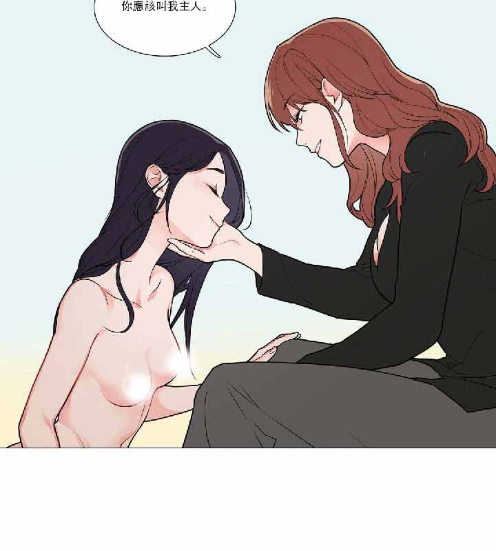虞美人 第34话 第24页