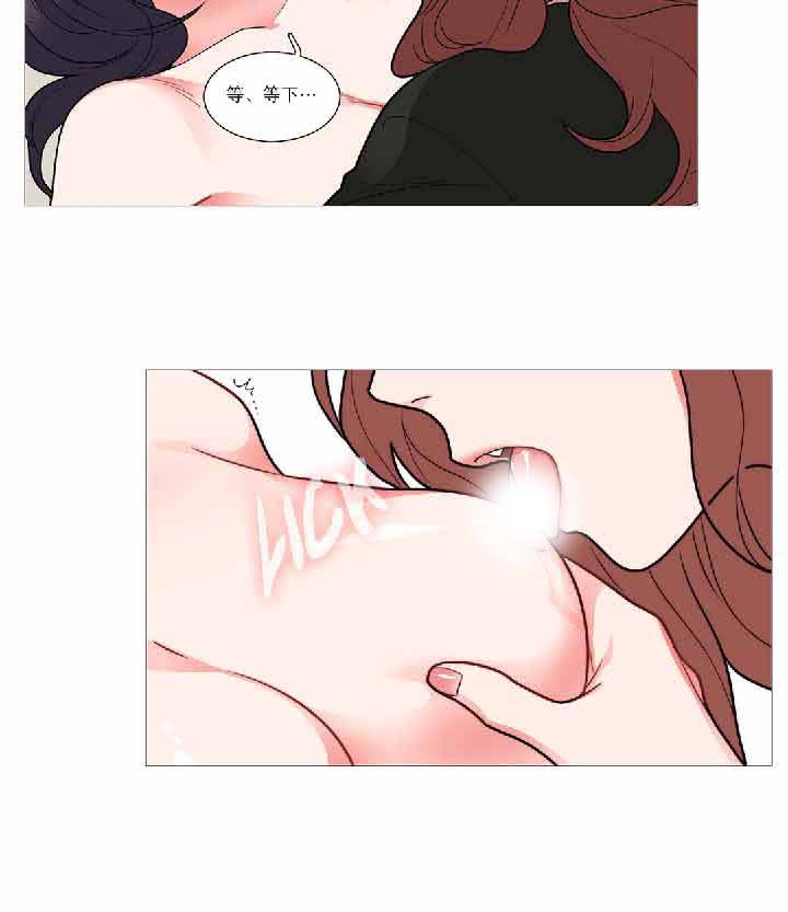 虞美人 第34话 第36页