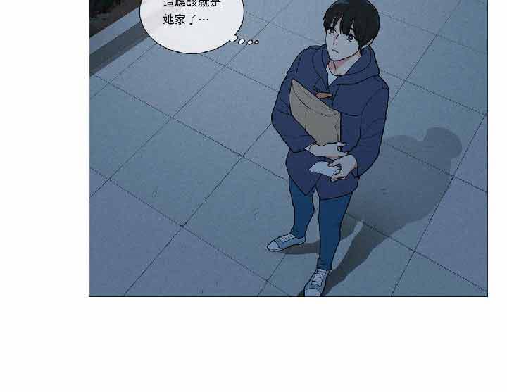 虞美人 第34话 第44页