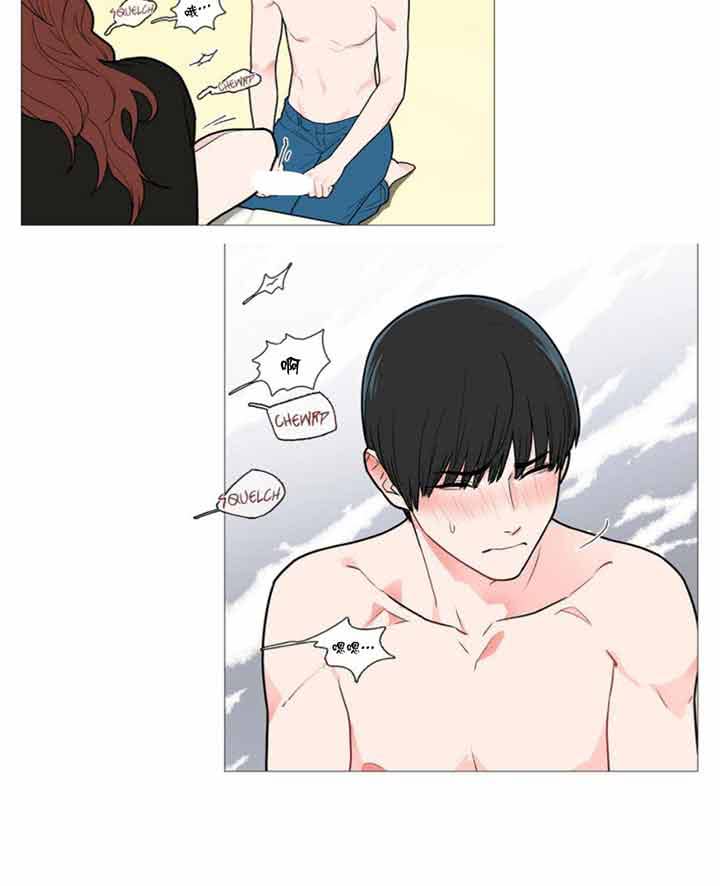 虞美人 第37话 第15页
