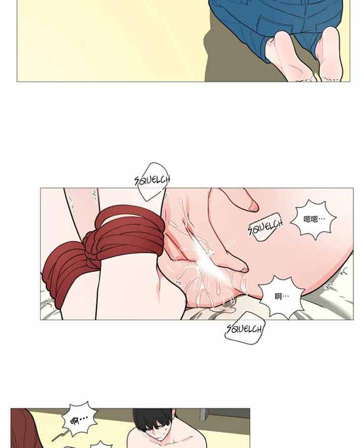 虞美人 第37话 第14页