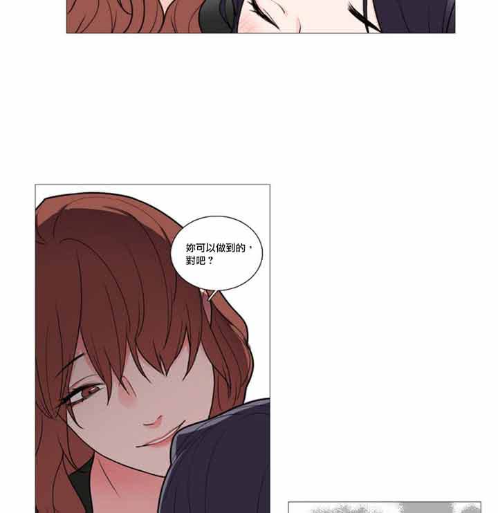 虞美人 第37话 第35页