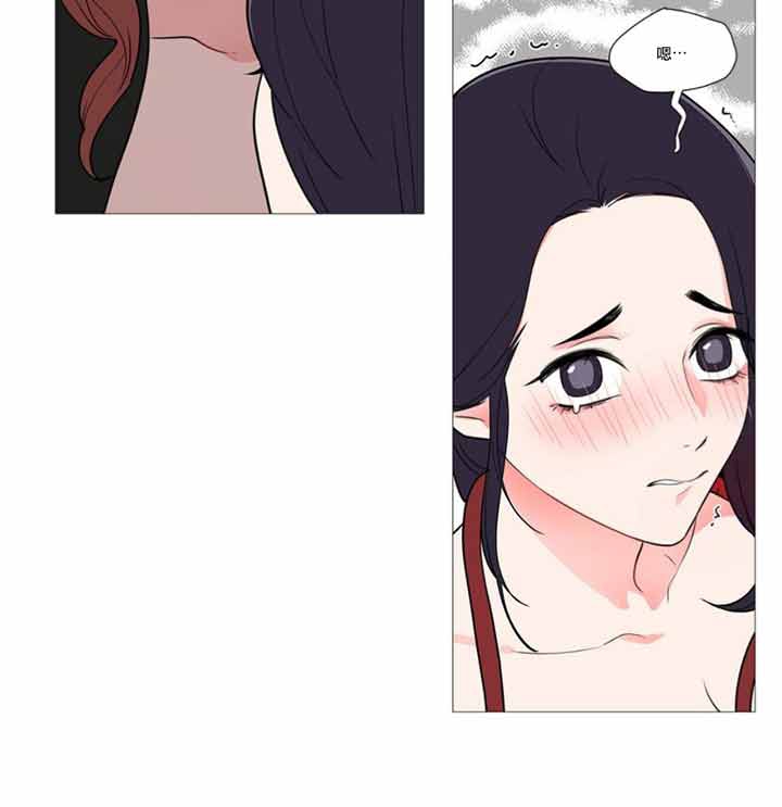 虞美人 第37话 第36页