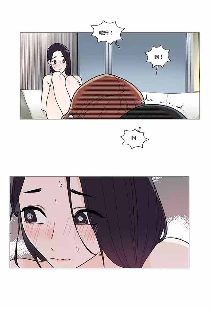 虞美人 第38话 第13页