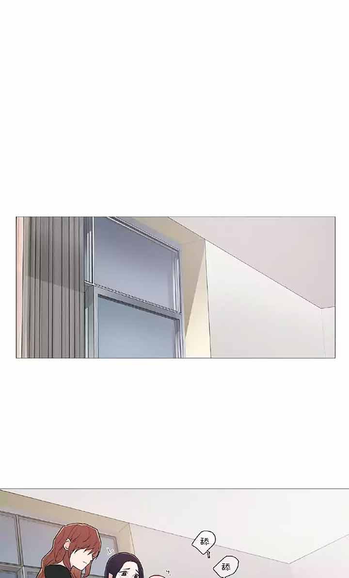 虞美人 第38话 第2页