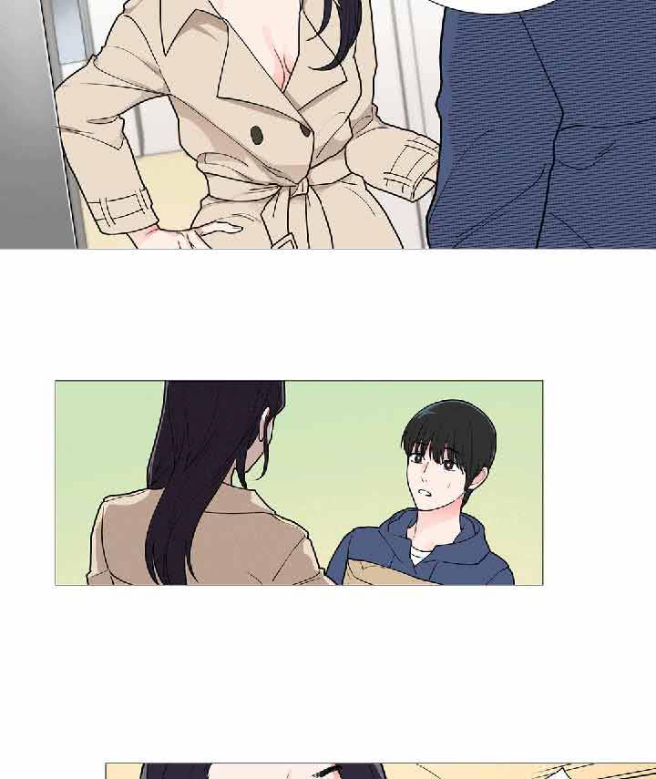虞美人 第35话 第29页