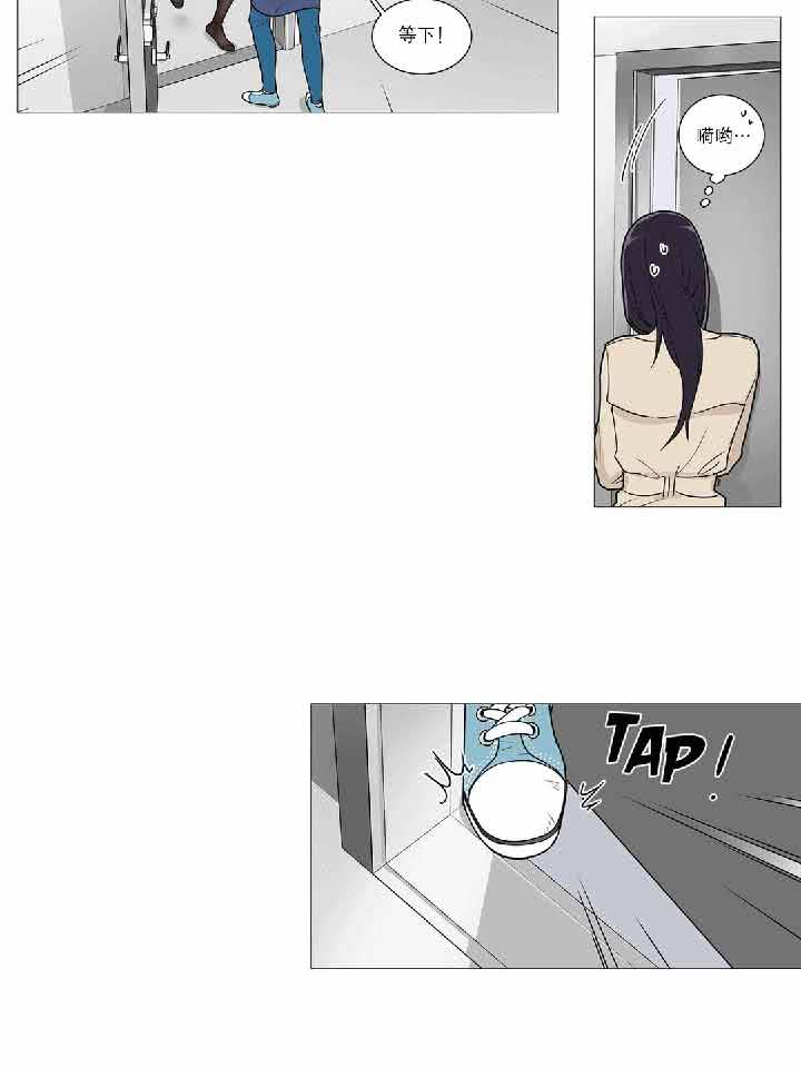 虞美人 第35话 第33页