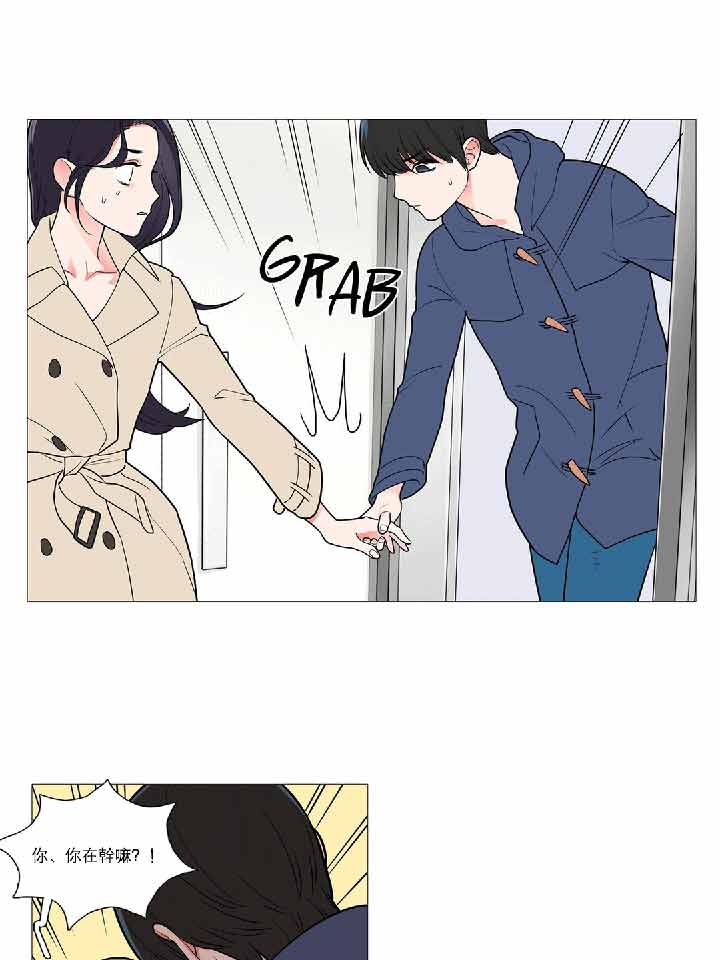 虞美人 第35话 第34页