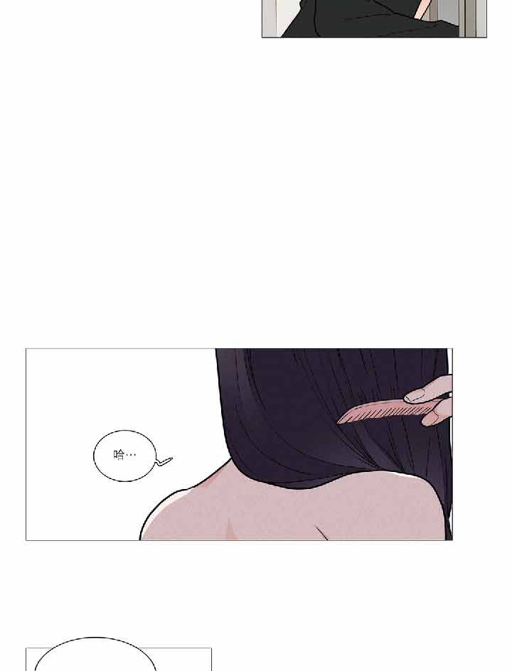 虞美人 第35话 第23页