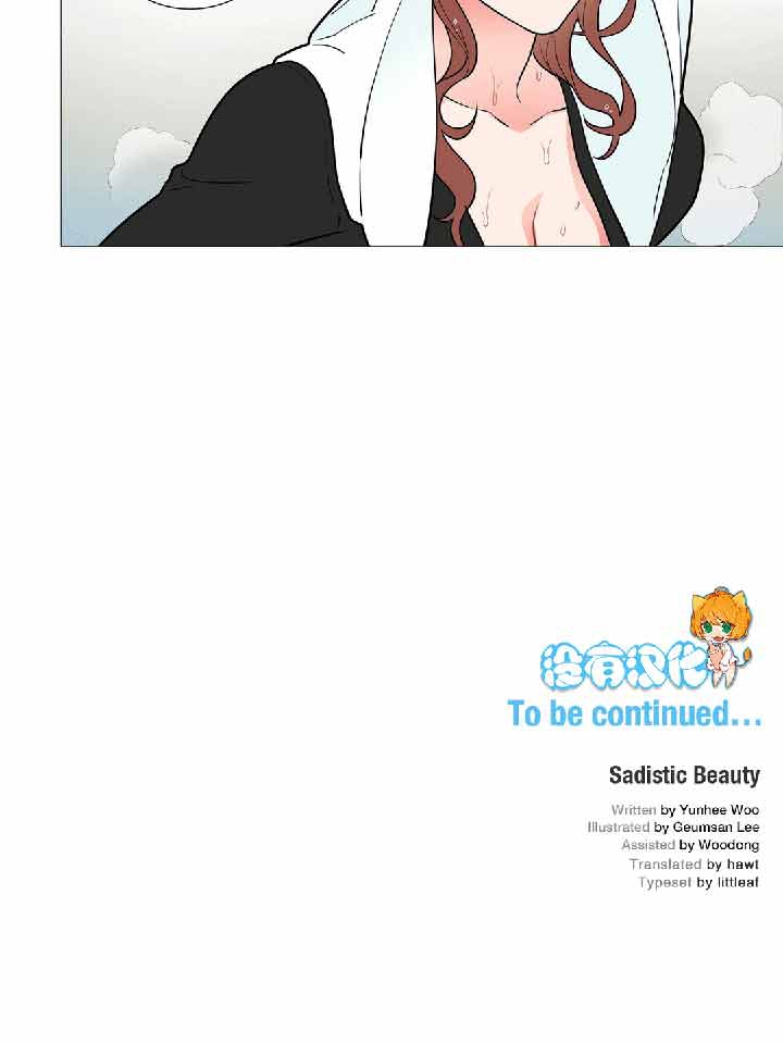 虞美人 第35话 第39页