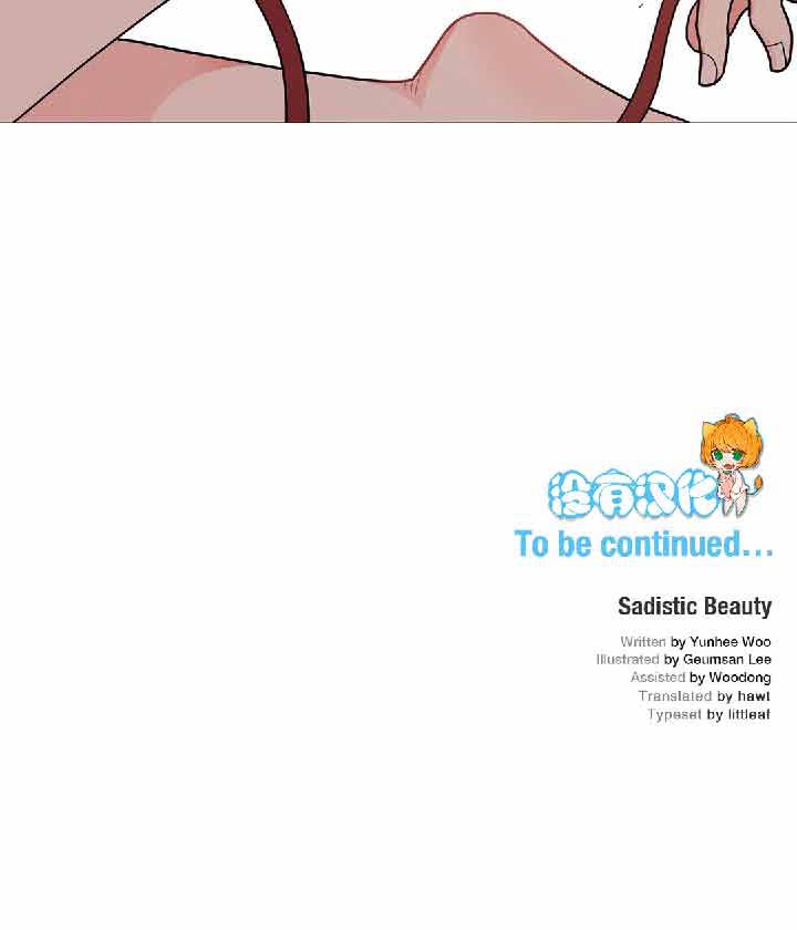 虞美人 第36话 第42页