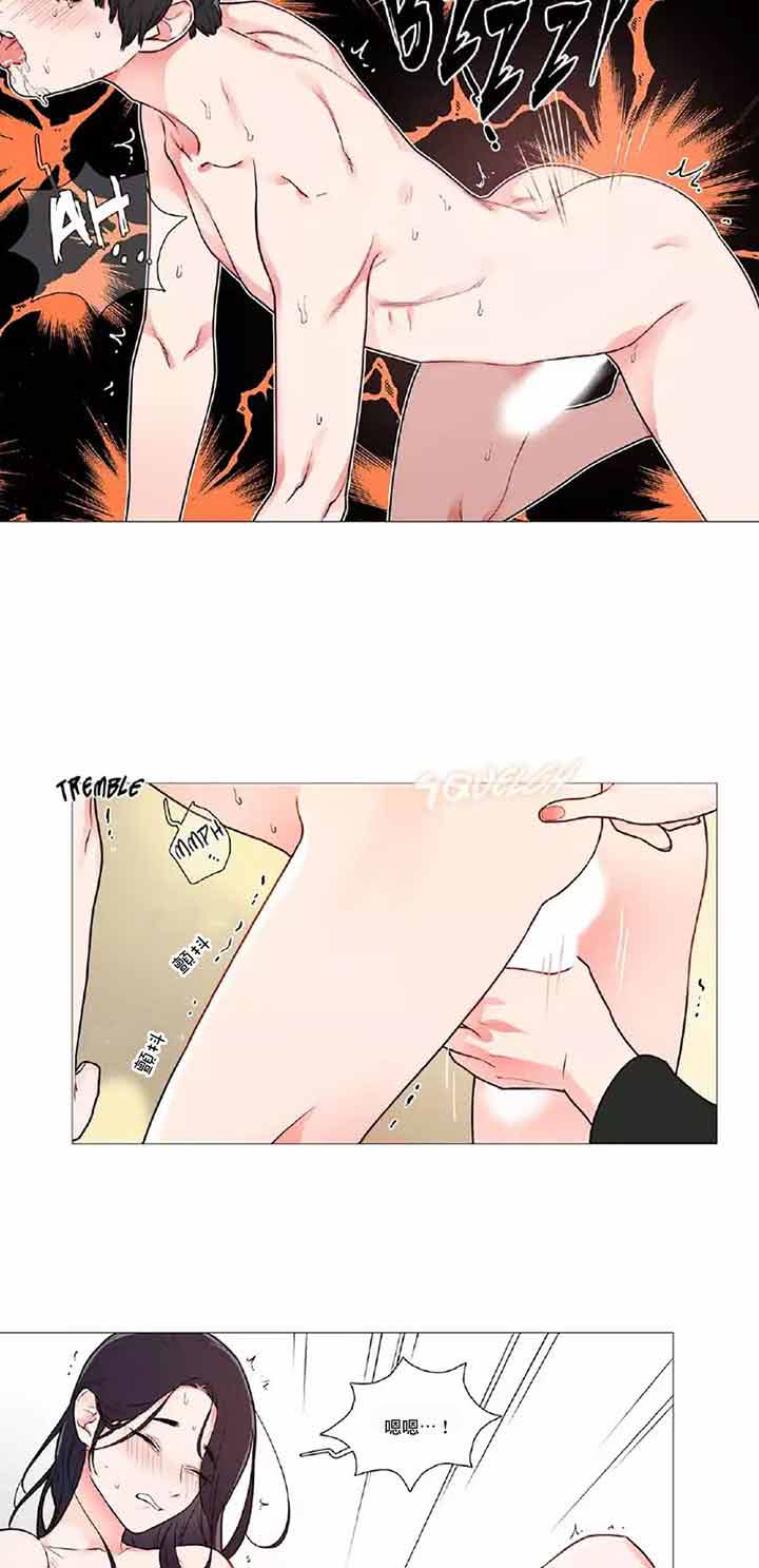 虞美人 第39话 第35页