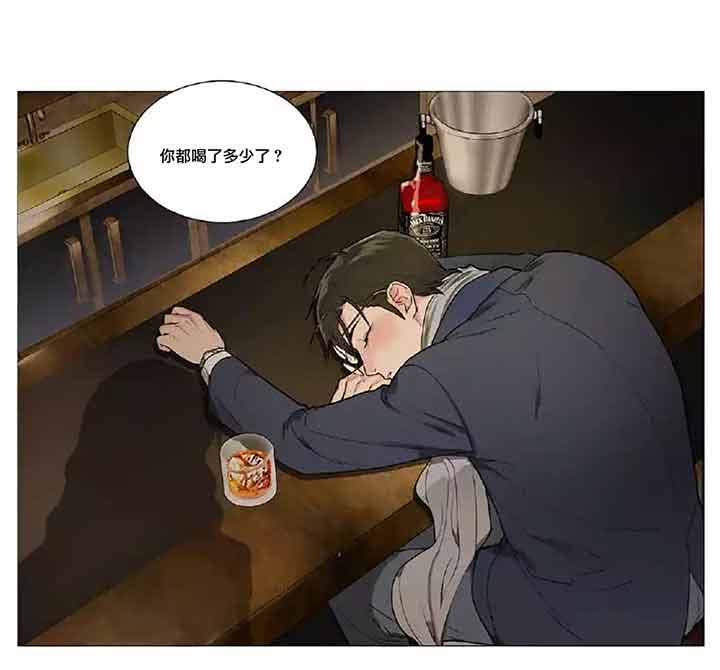 虞美人 第42话 第28页