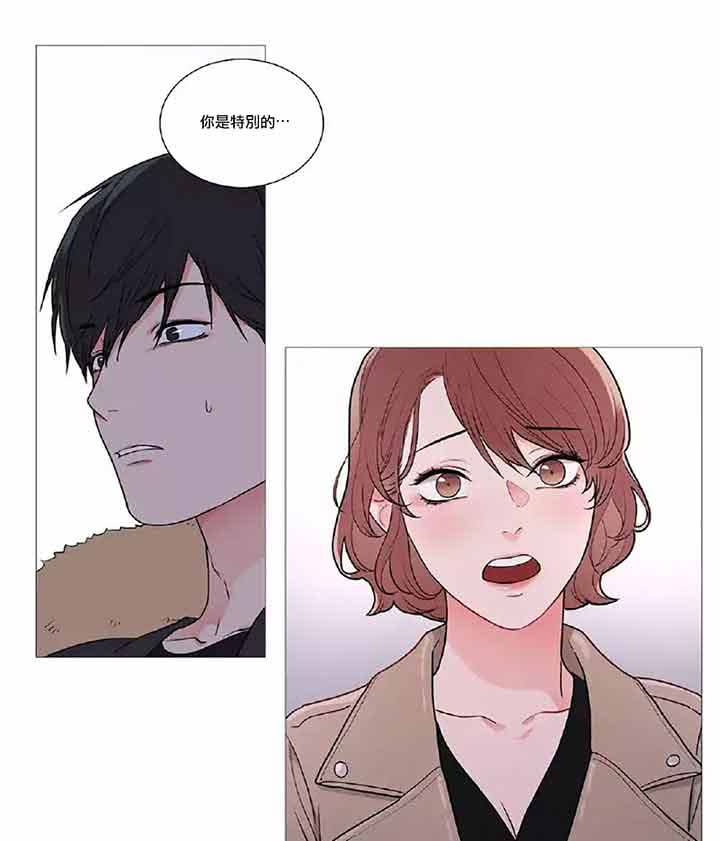 虞美人 第43话 第22页