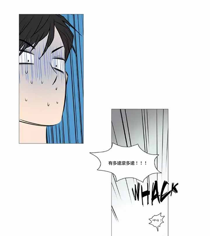 虞美人 第44话 第19页