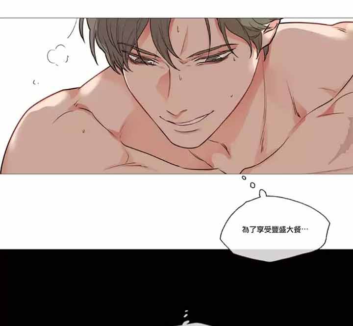 虞美人 第44话 第38页