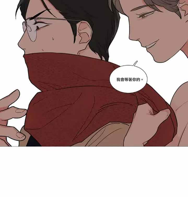 虞美人 第44话 第30页