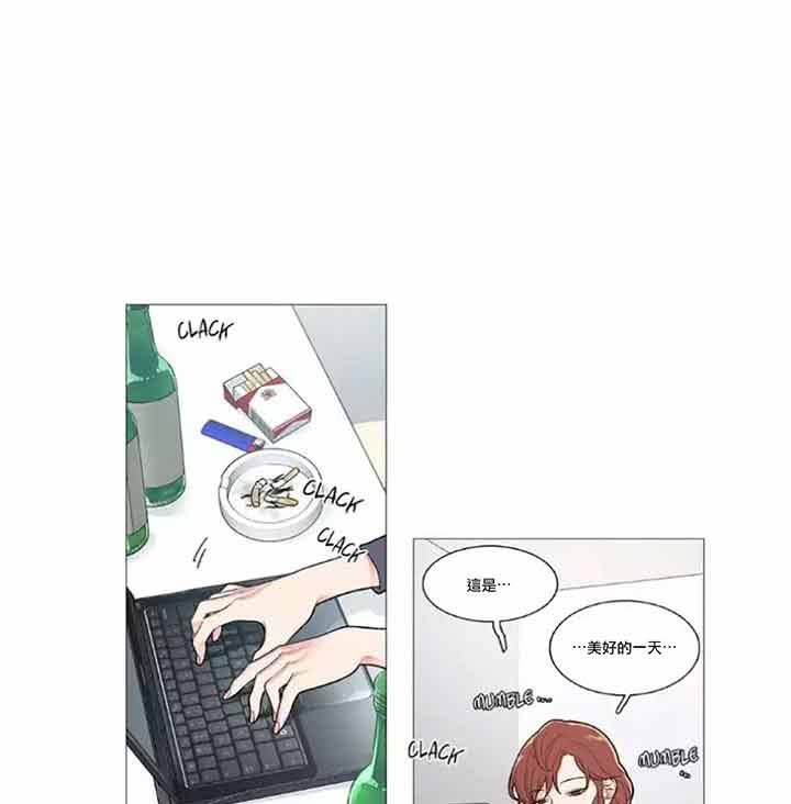 虞美人 第45话 第1页