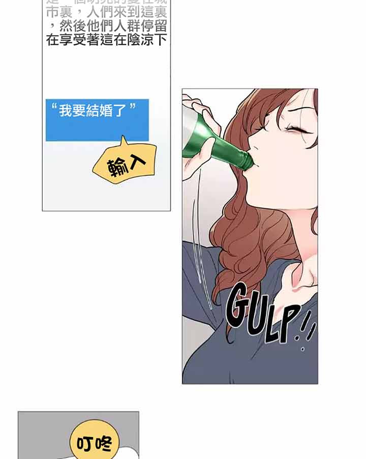 虞美人 第45话 第5页