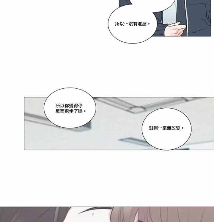 虞美人 第45话 第26页