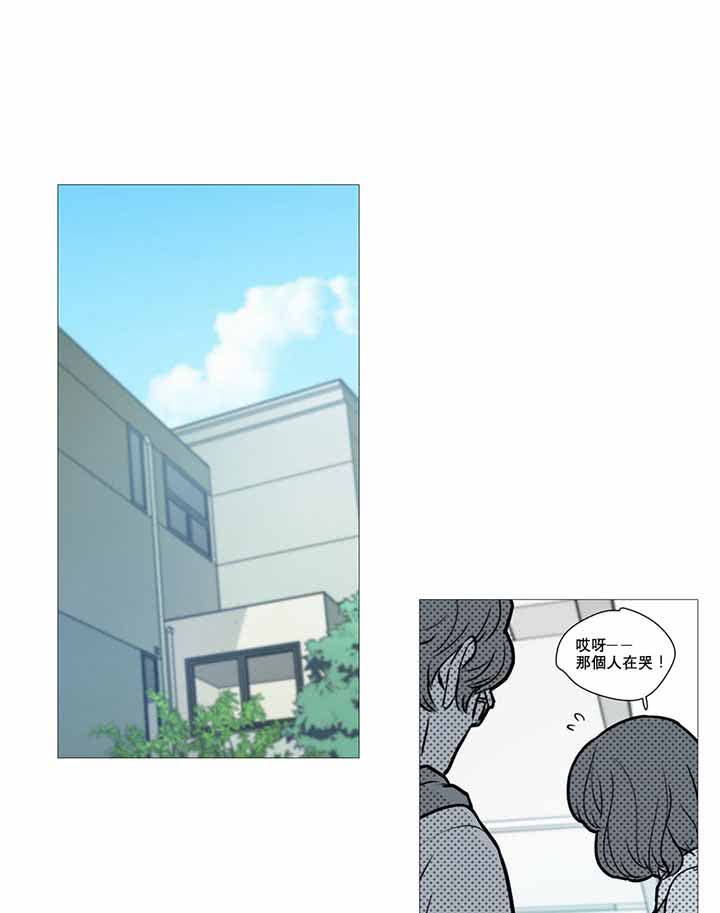 虞美人 第10话 第40页