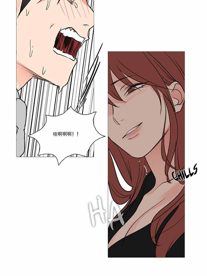 虞美人 第17话 第44页