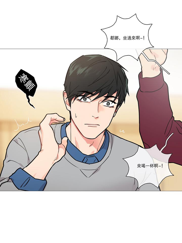 虞美人 第15话 第9页